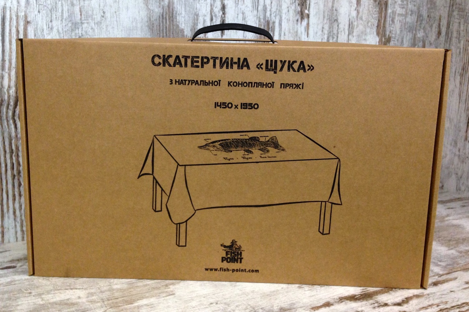 подарок рыбаку 